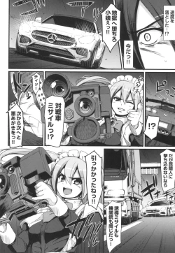 Page 31 of Zensoku Zenshin Gohoushi Maid