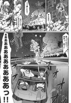 Page 34 of Zensoku Zenshin Gohoushi Maid