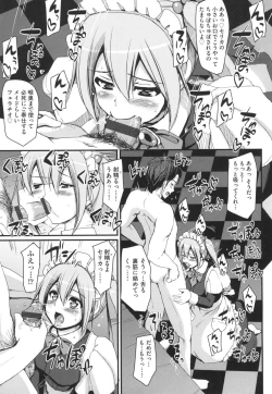 Page 42 of Zensoku Zenshin Gohoushi Maid