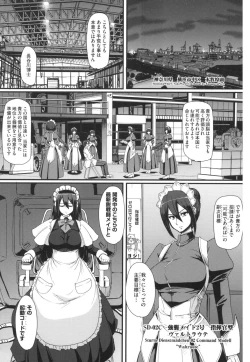 Page 4 of Zensoku Zenshin Gohoushi Maid