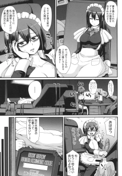 Page 58 of Zensoku Zenshin Gohoushi Maid