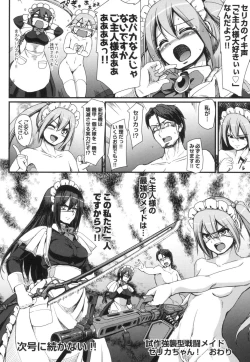 Page 67 of Zensoku Zenshin Gohoushi Maid