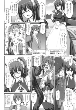 Page 77 of Zensoku Zenshin Gohoushi Maid