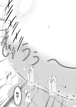 Page 27 of Doku Ryuu Musume to Doku no Wana