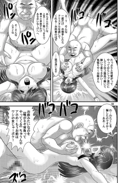 Page 34 of Daikaijuu Goraga Dainishou
