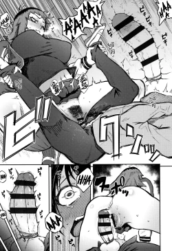 Page 21 of Odoshi Ai | Threatening Love