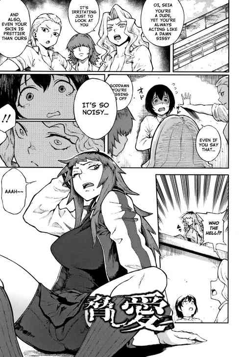 Download Odoshi Ai | Threatening Love