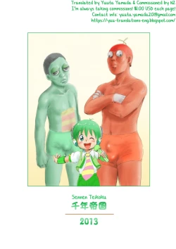 Page 21 of Tabechauzo