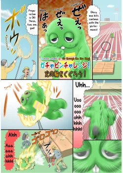 Page 4 of Tabechauzo