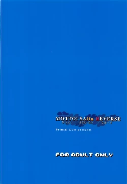 Page 23 of MOTTO! SAOn REVERSE