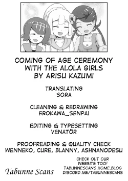 Page 22 of Alola Girls to Fude Oroshi no Gi | Coming Of Age Ceremony with the Alola Girls
