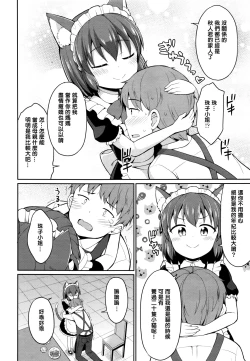 Page 8 of Cafe Eternal e Youkoso! Ch. 2