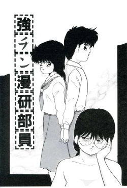 Page 125 of Ningyou-tachi no Hakuchuumu