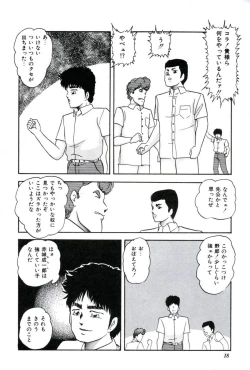 Page 20 of Ningyou-tachi no Hakuchuumu