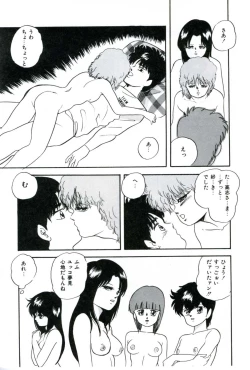 Page 41 of Ningyou-tachi no Hakuchuumu