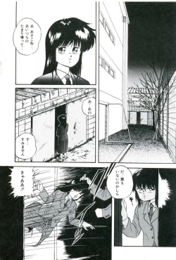 Page 48 of Ningyou-tachi no Hakuchuumu