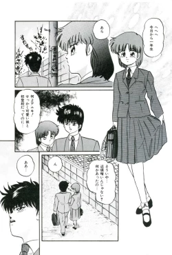 Page 62 of Ningyou-tachi no Hakuchuumu