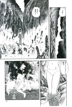 Page 99 of Ningyou-tachi no Hakuchuumu