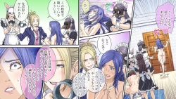 Page 23 of Yuumei IT Kigyou no Shachou Fujin, Kutsujoku no Kyousei SM Jigoku