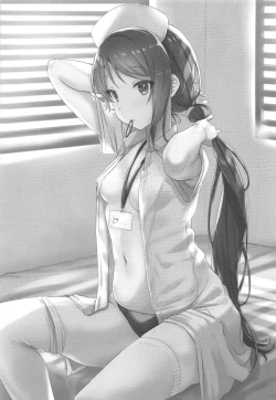 Page 2 of Yamitsuki S.O.S!!