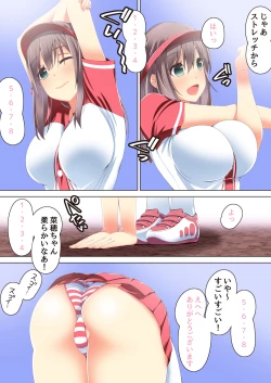 Page 7 of Chiisai Uniform de Kusayakyuu no Renshuu no Hazu ga Ecchi na Koto Shitete,