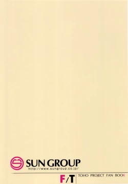 Page 22 of Aya Oneeoneechan's Fault