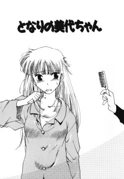 Page 113 of Ojisan Ijou Renai Miman 2