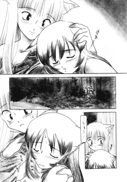 Page 153 of Ojisan Ijou Renai Miman 2