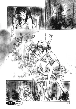 Page 156 of Ojisan Ijou Renai Miman 2