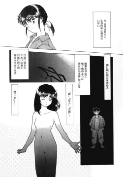 Page 21 of Ojisan Ijou Renai Miman 2
