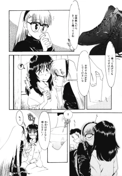Page 70 of Ojisan Ijou Renai Miman 2