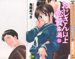 Download Ojisan Ijou Renai Miman 2
