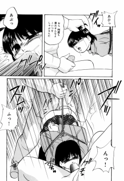 Page 102 of Reconstruct ein