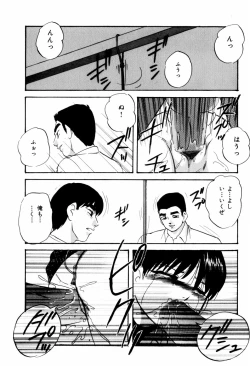 Page 103 of Reconstruct ein