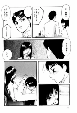 Page 124 of Reconstruct ein