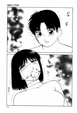 Page 137 of Reconstruct ein