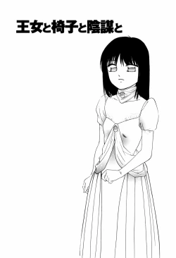 Page 143 of Reconstruct ein