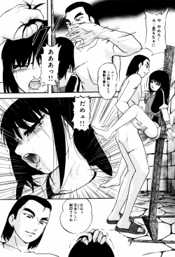 Page 156 of Reconstruct ein