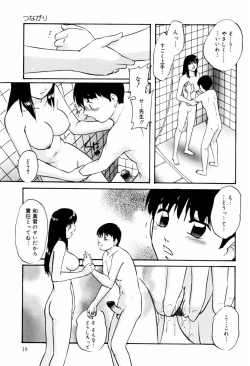 Page 21 of Reconstruct ein