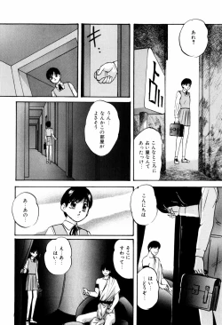 Page 36 of Reconstruct ein