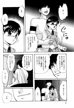 Page 40 of Reconstruct ein