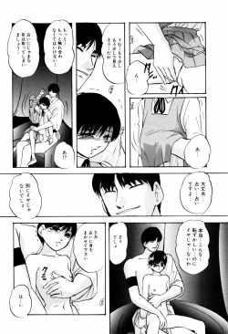 Page 42 of Reconstruct ein