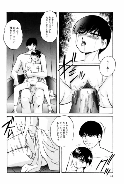 Page 46 of Reconstruct ein