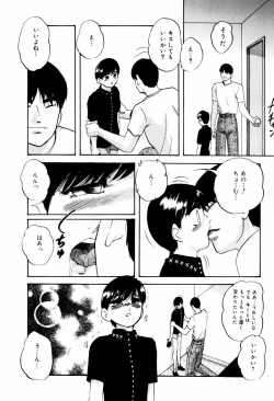 Page 55 of Reconstruct ein