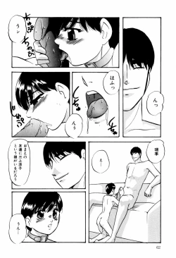 Page 64 of Reconstruct ein