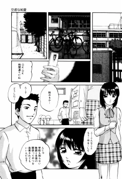 Page 69 of Reconstruct ein