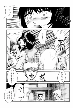 Page 79 of Reconstruct ein