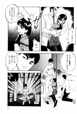 Page 89 of Reconstruct ein