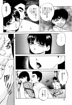 Page 90 of Reconstruct ein