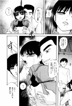 Page 91 of Reconstruct ein